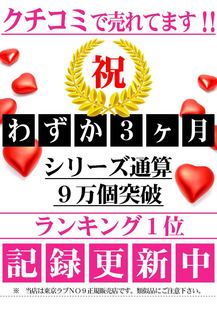 TokyoLoveNo9-01.jpg