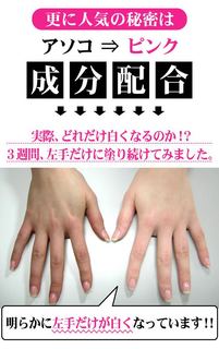 TokyoLoveNo9-07re3.jpg